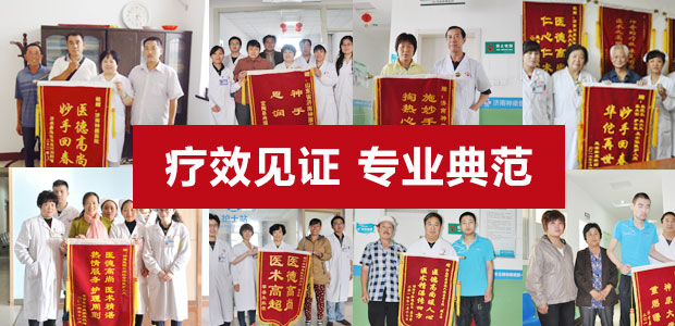 ������ҽԺ