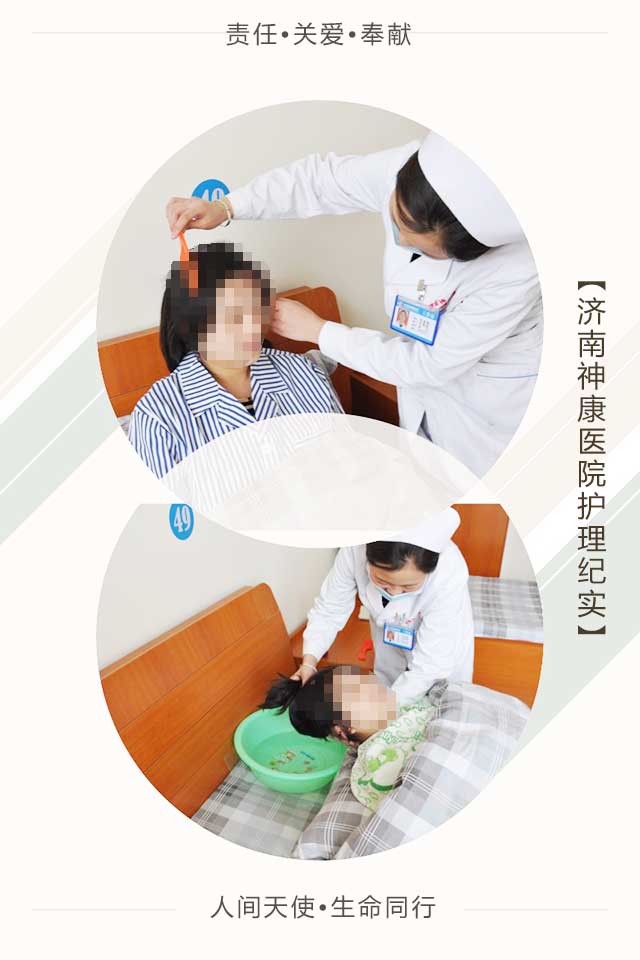 5.12致敬神康精神科护士,他们是最可爱的人!