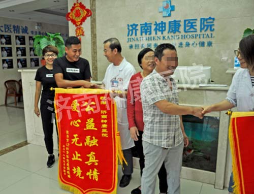 神康医院携手社会爱心组织共救助临沂杜女士