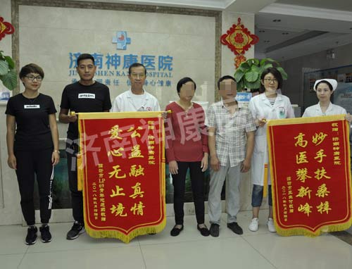 神康医院携手社会爱心组织共救助临沂杜女士