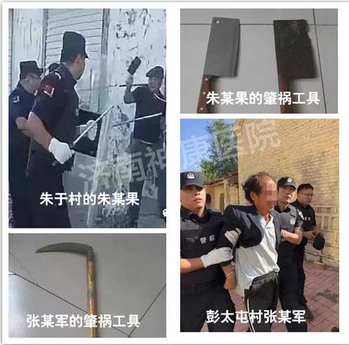 齐河两精神病患者发病持刀扰民,什么原因导致精神病患者肇事肇祸?