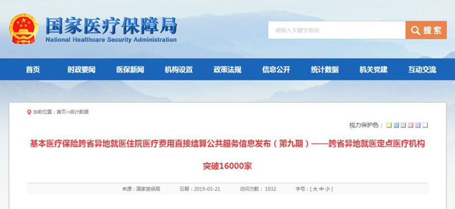 ��Ժʵ��ҽ��ȫ������,��ؾ�ҽֱ�ӽ���,�����ܻص��ر����ˣ�