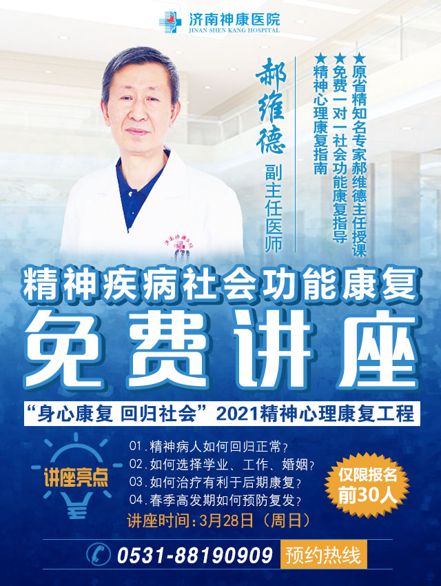 ����þ��񼲲����߻ع���᣿������3.28���潲���������