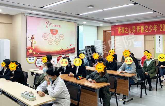 ���羫�������ա�����������������ҽԺ�߽�������չ�������������������ӹ�ͨ����