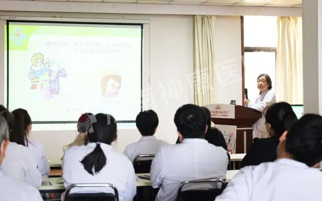 ������ҽԺ��չ�������ϰ�֢״ѧ��ר����ѵ